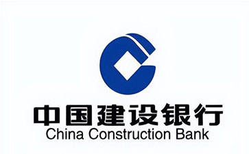新丰建设银行信用贷款需要什么条件？建行信贷办理流程和注意事项！