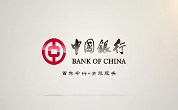 新丰中国银行信用贷款详细攻略（额度，利率，申请条件，还款方式）