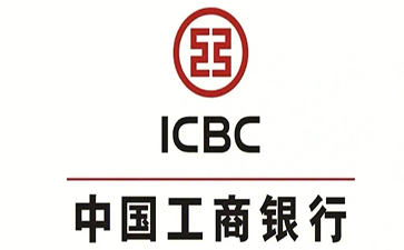 新丰工商银行小微抵押贷申请条件