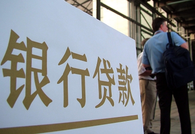 新丰哪个银行无抵押贷款容易通过，在那家银行无抵押能借钱！